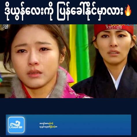 ထုပီးအိပ်ချင်တဲ့ညီကိုတွေအတွက် မြန်မာဟုန်းမိတ်.